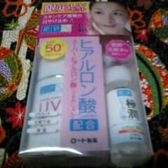値下げ！肌研ヒアルロン酸ＵＶ&化粧水ミニボトル付き限定セット♡のサムネイル