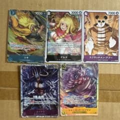 ワンピースカードゲーム 5枚セットのサムネイル
