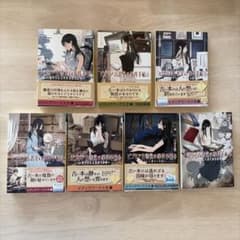 ビブリア古書堂の事件手帖 1〜7巻セット 三上延のサムネイル