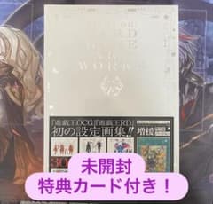 未開封 遊戯王 アートワークス 閃刀姫イラスト 増援 - メルカリ