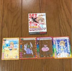 平成レトロ きらりんレボリューション ミルフィーカード ちゃお 少女