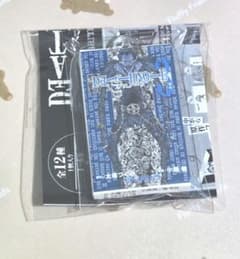 데스노트 DEATH NOTE Comics Charm 루크 3권
