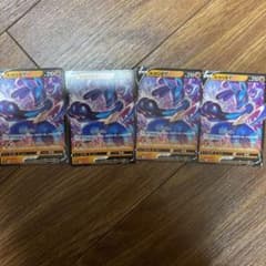 ポケモンカード　ルカリオv4枚セットのサムネイル
