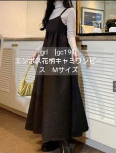 専用　GRL エンボス花柄キャミワンピース[gc191]のサムネイル