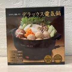 デラックス電気鍋のサムネイル