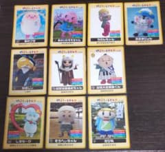 ゆるキャラトレカ 10枚 セット - メルカリ