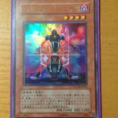 ヘルウェイパトロールのサムネイル