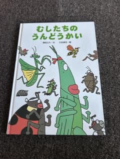 Julie様 リクエスト 2点 まとめ商品のサムネイル