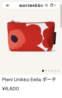 marimekko ポーチ　美品のサムネイル