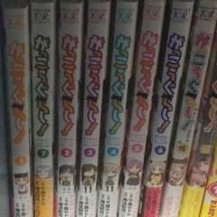 みぃ様専用！がっこうぐらし！のサムネイル