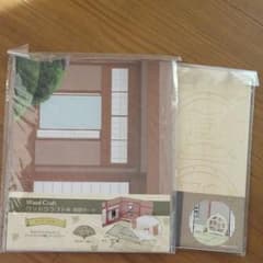 ウッドクラフト用 背景ボードと丸飾りと碁盤のサムネイル