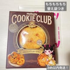 【未使用】Mellojoy クッキークラブ スイート・ハート メロジョイのサムネイル