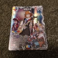 庵野水晶 キャラのサムネイル