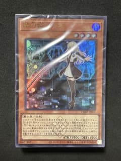 遊戯王　デラックスデュエルセット　閃刀姫 デッキ　４０枚　①のサムネイル