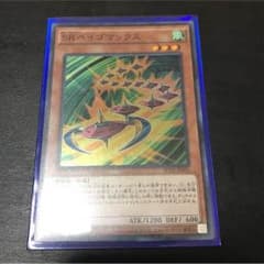 ナノさん専用のサムネイル