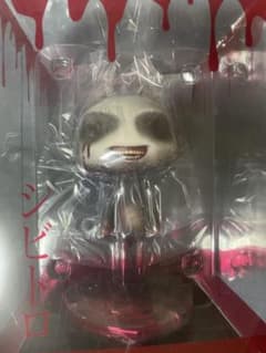 SIREN×どこでもいっしょ シビトロ 完成品フィギュアのサムネイル
