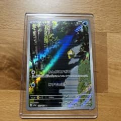 ポケモンカード151 コダックARのサムネイル