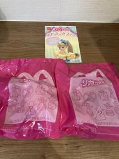 マックハッピーセットリカちゃん第二弾のサムネイル