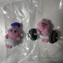 오빠 우사기 죄송합니다. 2개 세트