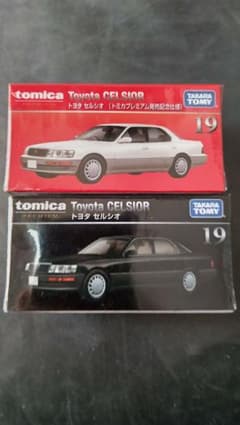 トミカプレミアム トヨタセルシオのサムネイル