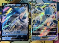 ポケモンカード　グレイシアV V STAR  RR RRRセットのサムネイル