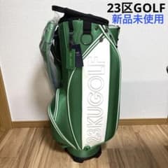 再値下げ✨新品未使用タグ付き《23区GOLF》グリーンキャディバッグ 9.5 