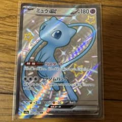 ミュウex SSR スカーレット&バイオレット ハイクラスパック シャイニート…のサムネイル
