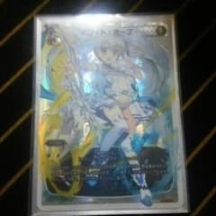 ウィクロス ホワイト・ホープのサムネイル