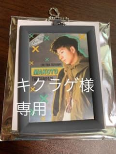 キクラゲ様専用のサムネイル