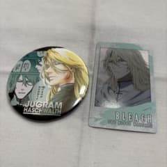 BLEACH展 ユーグラム・ハッシュヴァルト 缶バッジ 10個セット m94898963085_1.jpg?1777876430