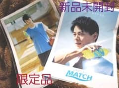 【新品】MATCH 平野紫耀 クリアファイル 2種類セットのサムネイル