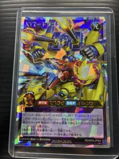 遊戯王ラッシュデュエル XYZ ドラゴンキャノン ORR - メルカリ