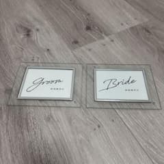 Groom & Bride 受付サイン　ガラスフォトフレーム付のサムネイル