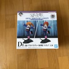 一番くじ エヴァンゲリオン D賞 式波・アスカ・ラングレー(幼少期) フィギュアのサムネイル