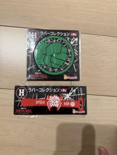 スパイダーマンくじ H賞 ラバーコレクションのサムネイル