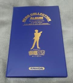 幽遊白書 カードダス アマダ ヒーローコレクション アルバム セット m94899711279_1.jpg?1779190698