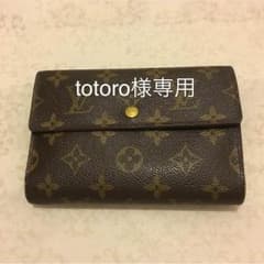 格安ルイヴィトン折財布のサムネイル