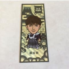 藤原樹 千社札のサムネイル