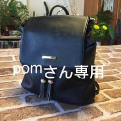 チビリュック！のサムネイル