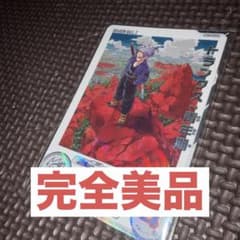 完全美品】 MM1-020 DA トランクス：青年期 - メルカリ