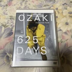 尾崎豊 625 DAYS 2枚組DVDのサムネイル