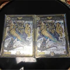 デュエルマスターズのサムネイル