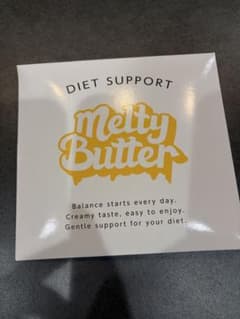 Melty Butter ダイエットサポートサプリメントのサムネイル