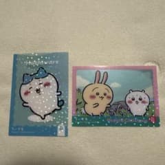 ちいかわ キラキラクリアカードコレクションガム　2枚セットのサムネイル