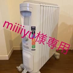 ［miiiiyu様専用］DeLonghi RHJ75V0915-GYのサムネイル