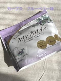 カーブス　スーパープロテインのサムネイル