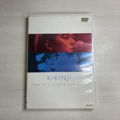 キリンジ/KIRINJI TOUR 2013～LIVE at NHK HALL…のサムネイル