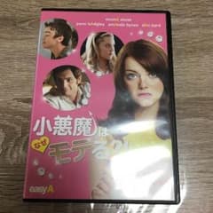 ピー様専用のサムネイル