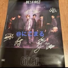 BE:FIRST ポスター BE:1 サイン入り　当選品 m94902252425_1.jpg?1748301072