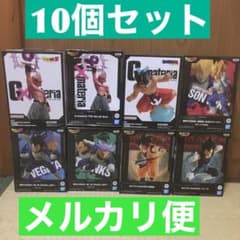 ドラゴンボールフィギュア10個セットのサムネイル